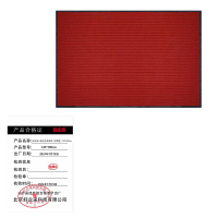 好企来 暗红色双条纹 防滑垫 120*300cm 条