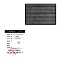 好企来 七条纹灰色 防滑垫 60*90cm 条