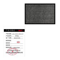 好企来 七条纹灰色 防滑垫 50*80cm 条