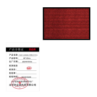 好企来 七条纹暗红 防滑垫 50*80cm 条