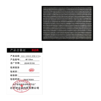 好企来 七条纹灰色 防滑垫 50*80cm 条
