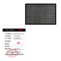 好企来 七条纹灰色 防滑垫 50*80cm 条