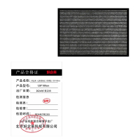 好企来 七条纹灰色 防滑垫 120*180cm 条