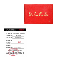 好企来 迎宾脚垫 180*200cm 红色 条