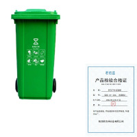君佰益 环卫户外垃圾桶 绿色 ST-2# 240L (特厚款) 个