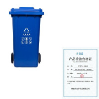 君佰益 环卫户外垃圾桶 蓝色 ST-2# 240L (特厚款) 个
