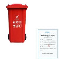 君佰益 环卫户外垃圾桶 红色 ST-2# 240L (特厚款) 个