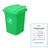 君佰益 环卫户外垃圾桶 ST-50L (加厚款) 个