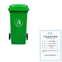 君佰益 环卫户外垃圾桶 ST-120L (标准款) 个