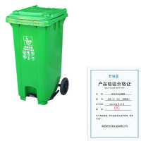 君佰益 环卫户外垃圾桶 绿色 ST-100L (脚踏款) 个