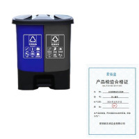 君佰益 分类脚踏式垃圾桶 20L 蓝灰 个