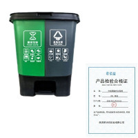 君佰益 分类脚踏式垃圾桶 20L 绿灰 个