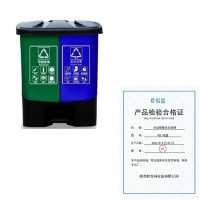 君佰益 分类脚踏式垃圾桶 40L 绿蓝 个