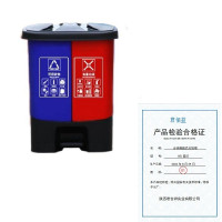 君佰益 分类脚踏式垃圾桶 40L 蓝红 个