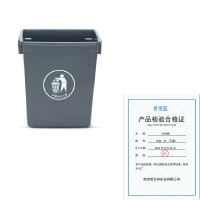 君佰益 垃圾桶 灰色 12L(无盖) 个