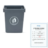 君佰益 垃圾桶 灰色 40L(无盖) 个