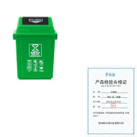 君佰益 垃圾桶 绿色 20L(带盖) 个