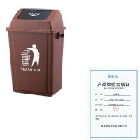 君佰益 垃圾桶 咖色 20L(带盖) 个