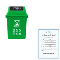 君佰益 垃圾桶 绿色 40L(带盖) 个