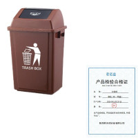 君佰益 垃圾桶 咖色 40L(带盖) 个