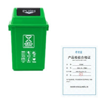 君佰益 垃圾桶 绿色 60L(带盖) 个