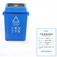 君佰益 垃圾桶 蓝色 60L(带盖) 个