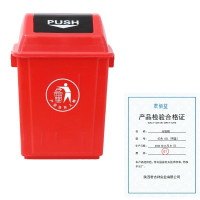 君佰益 垃圾桶 红色 60L(带盖) 个
