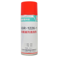 璜时得(HSD) 表面油污清洗剂 SGR-1226-1 450毫升/瓶