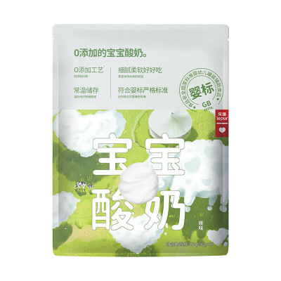 乐纯 宝宝酸奶 原味 单包三支装 150g/包