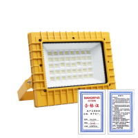 迈灯LED防爆灯 MD-GY/FB 50W 方形 黄色 个