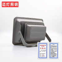 迈灯LED投光灯 MD-TGD-BBJ100 300W 个