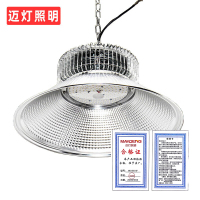 迈灯鳍片工矿灯 MD-GKD-QP 200W 个