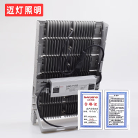 迈灯LED投光灯 MD-TGD-MZ50 200W 个
