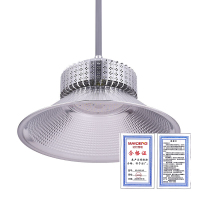 迈灯工矿灯 MD-GKD-WB 100W 个
