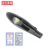 迈灯LED投光灯 MD-LD-BJ 50W 个