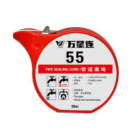 万星连 管道魔绳 55 50M/卷 卷