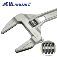 威达 卫浴铝扳手(56A) W11706 300mm 把