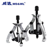 威达 三爪拉马 W60911 75mm 把