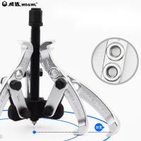 威达 三爪拉马 W60913 150mm 把