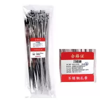 巧思唯 不锈钢扎带 10*700mm*100条/包 包