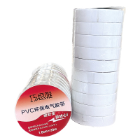 巧思唯 绝缘胶带 16mm*20m*10卷/筒 白色 筒