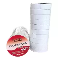 巧思唯 绝缘胶带 18mm*10m*10卷/筒 白色 筒