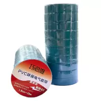 巧思唯 绝缘胶带 18mm*25m*10卷/筒 绿色 筒