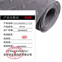 好企来 牛筋底防滑地垫 0.9*1m 灰色 条