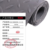 好企来 牛筋底防滑地垫 1.6*1m 灰色 条