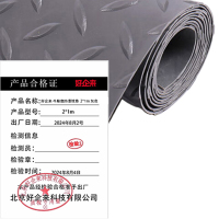 好企来 牛筋底防滑地垫 2*1m 灰色 条