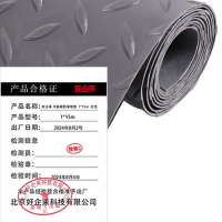 好企来 牛筋底防滑地垫 1*15m 灰色 条