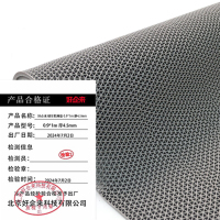 好企来 镂空防滑垫 0.9*1m 厚4.5mm 条