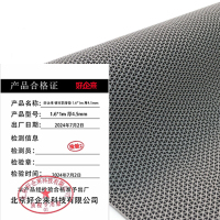 好企来 镂空防滑垫 1.6*1m 厚4.5mm 条