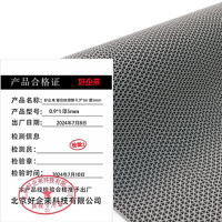 好企来 镂空防滑垫 0.9*1m 厚5mm 条